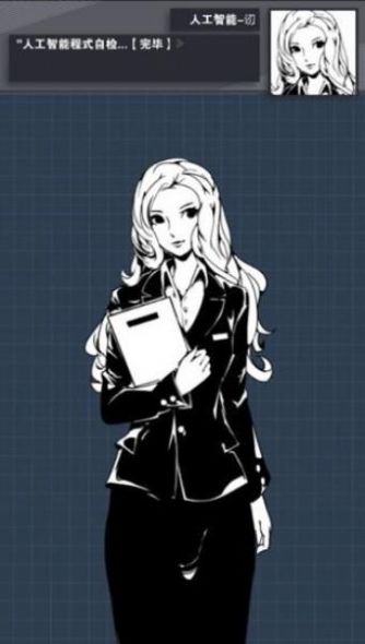 织言辨语  v0.1图1