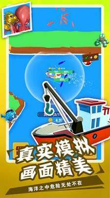 鲨鱼模拟捕猎3D  v1.2图2