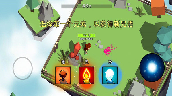 魔法师  v1.4.6图3