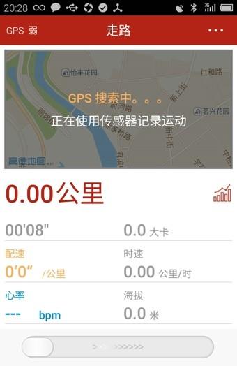 乐疯跑  v6.02.0120图4