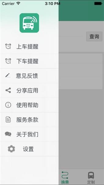 禹州行  v1.0.5图1