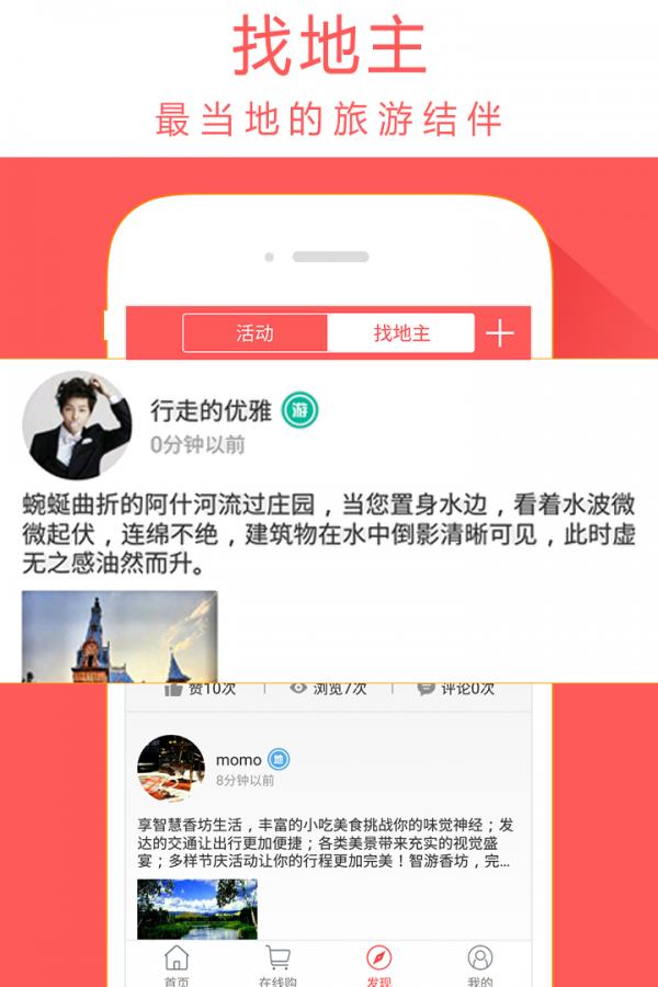 天枢怀仁  v1.0.6图3