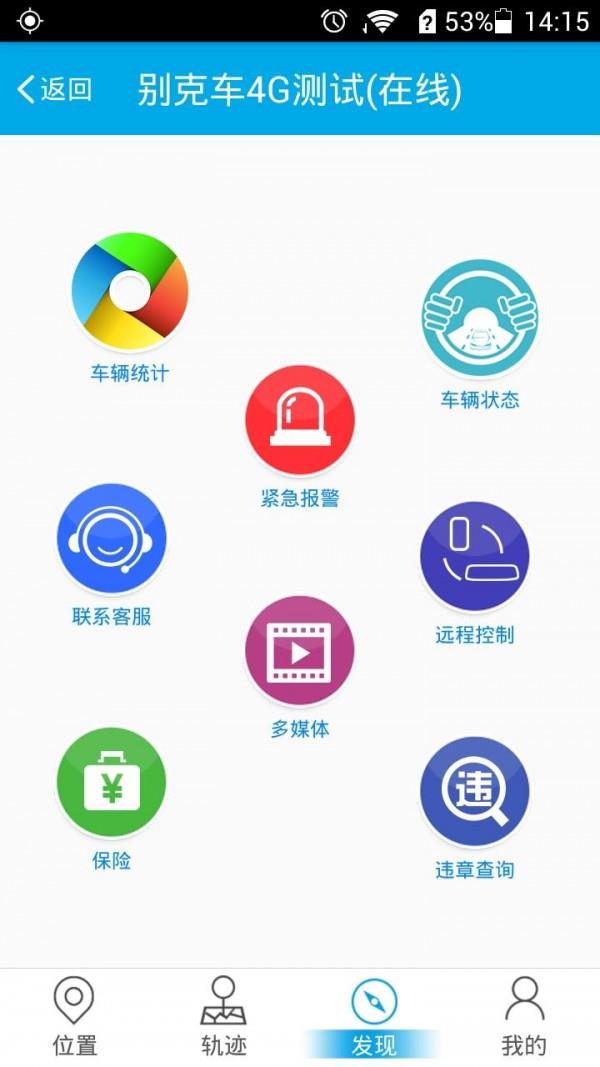 北斗阿法狗  v1.0.5图5