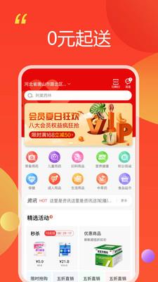 唐人放新买  v2.3.9图1