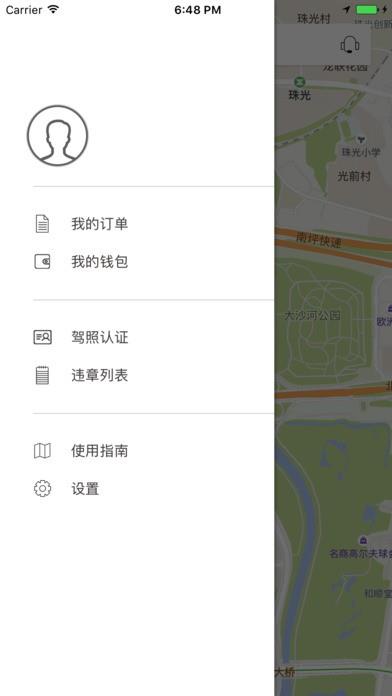 忠鑫鑫共享汽车