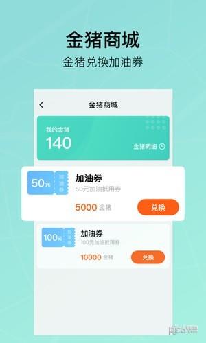 听途听  v2.0.2图1