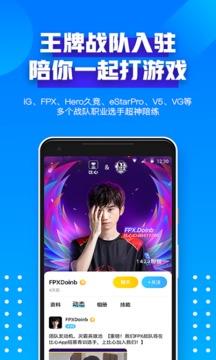 比心陪玩APP  v8.18.3图2