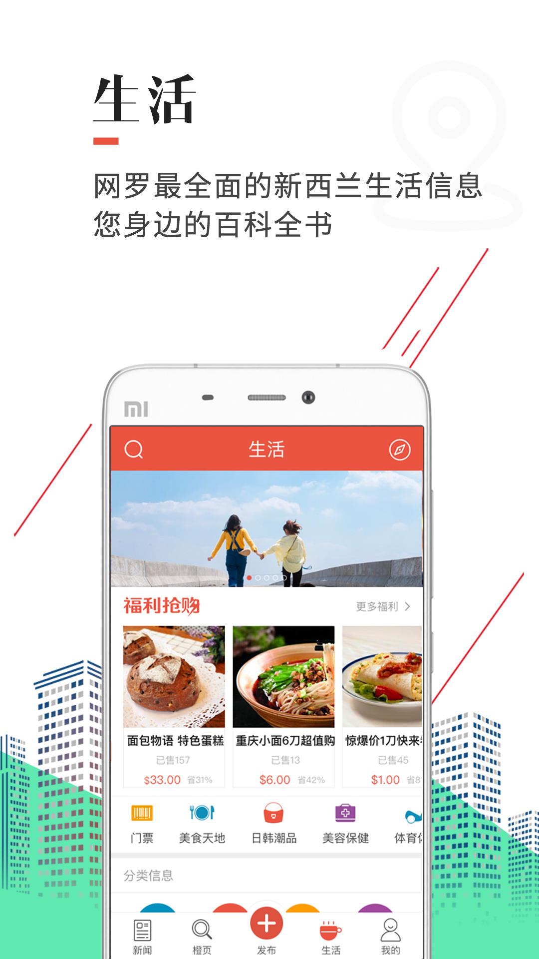 手机天维  v5.3.9.2图3