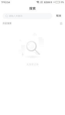 练摊宝  v1.0.4图2