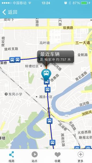 万众出行  v1.14.03.04.01图4