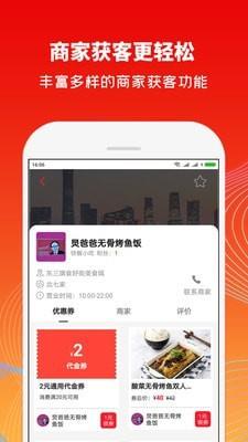 邻住  v1.2.9图3