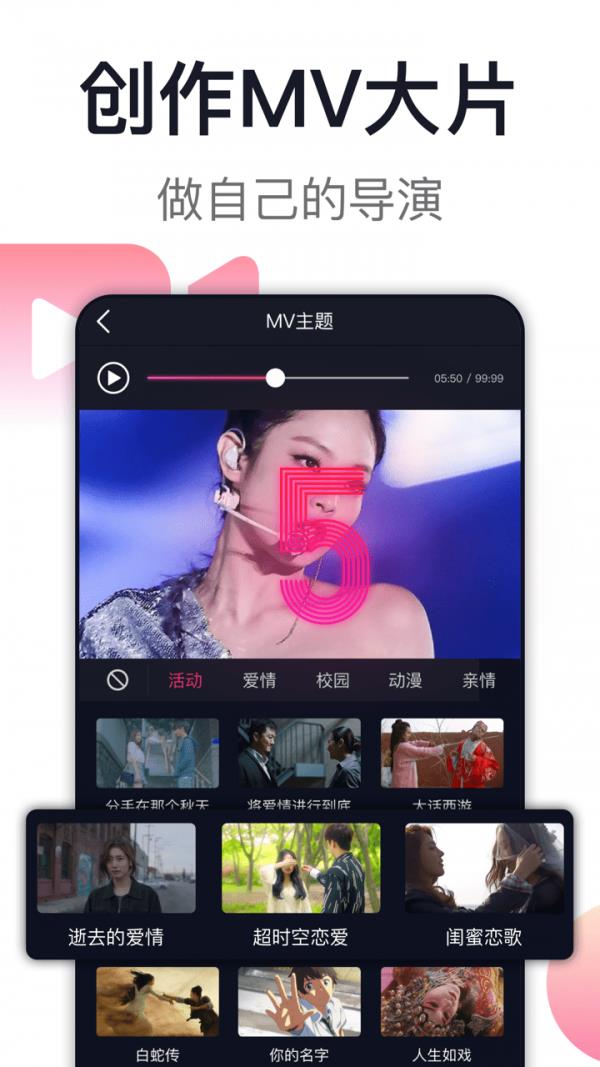 爱唱  v8.5.2.3图5