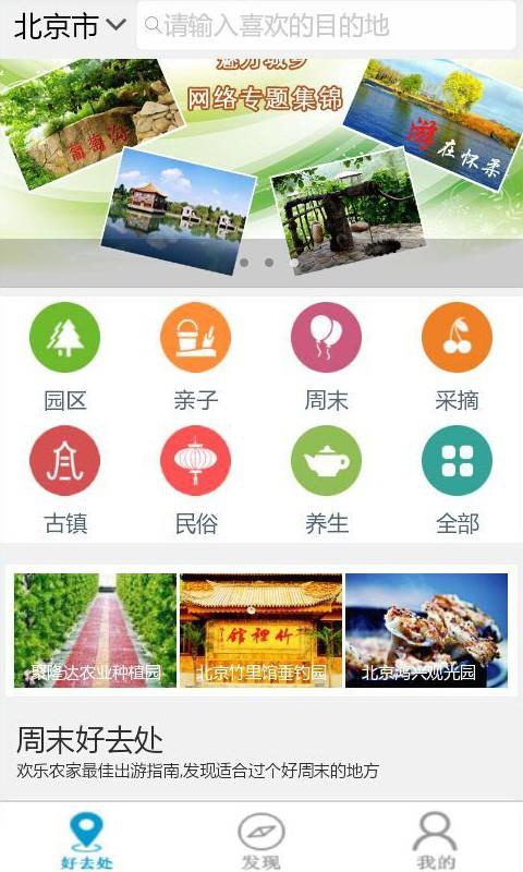 香油网