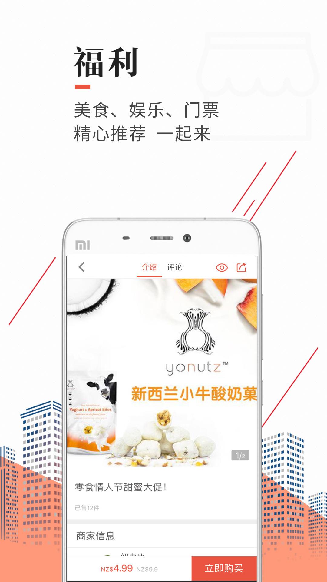 手机天维  v5.3.9.2图4