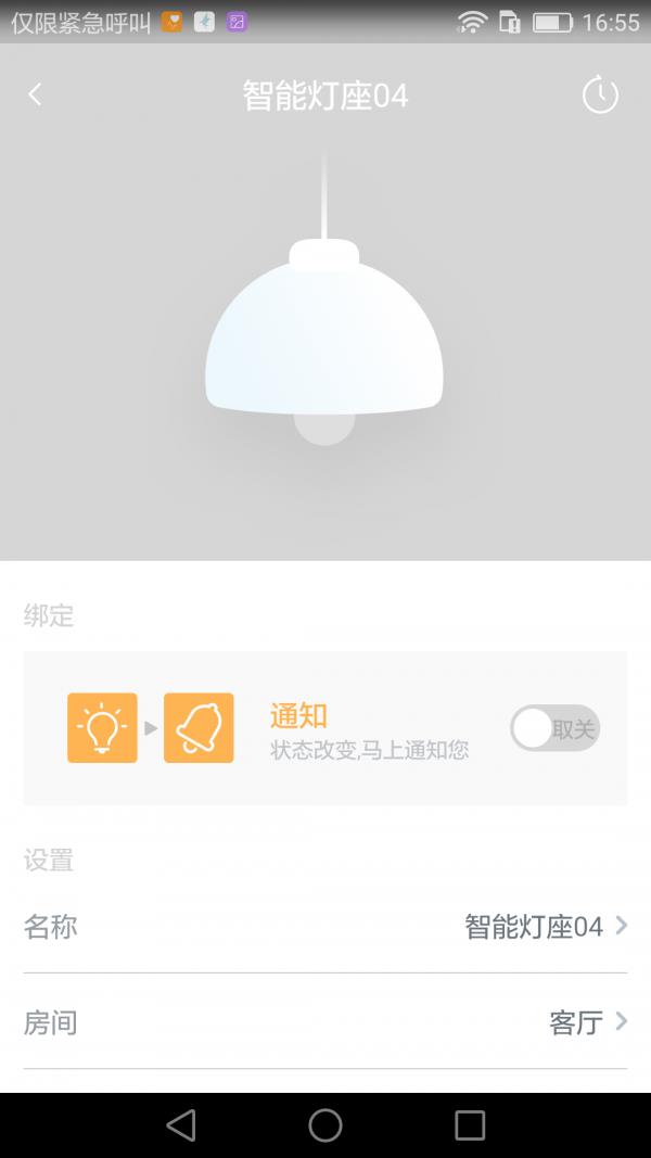 小燕在家  v2.3.11图3