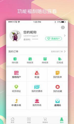 菜哆哆  v2.0.1图3