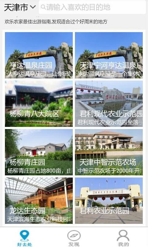 香油网  v1.0.8图2