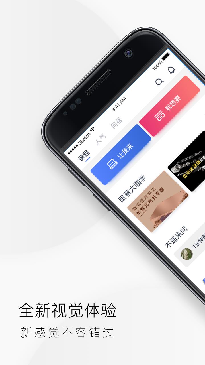 IND4汽车人  v3.1.6图1