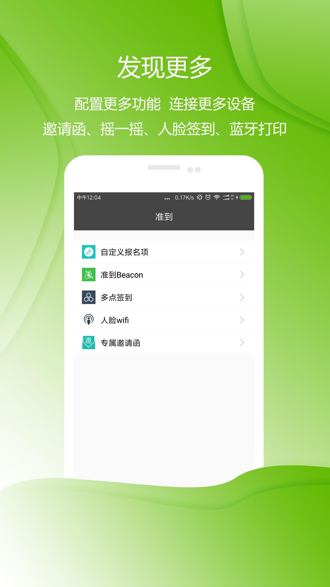 准到  v5.1.1图4