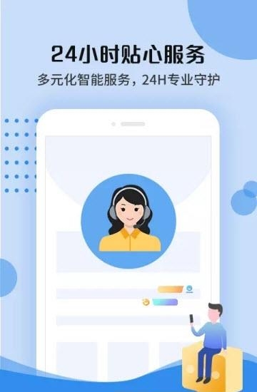 平安期货开户云  v1.4图2