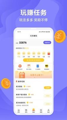 能量盒子