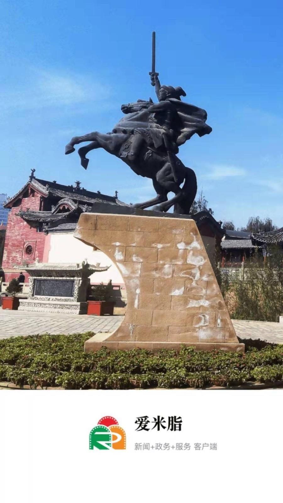 爱米脂  v1.2.1图1