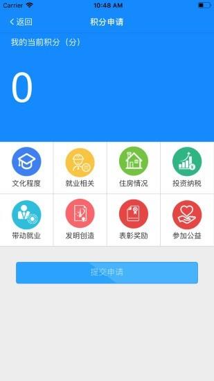 宁海e乡  v1.1.8图3