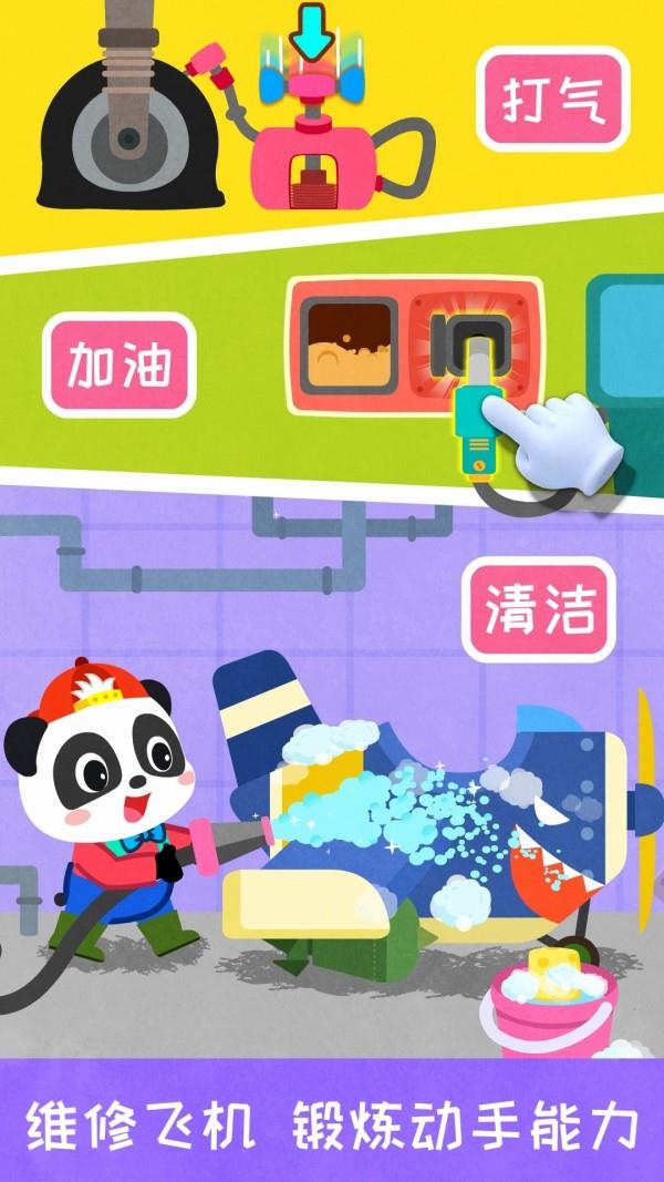 欧拉ora超级  v4.3.35图3