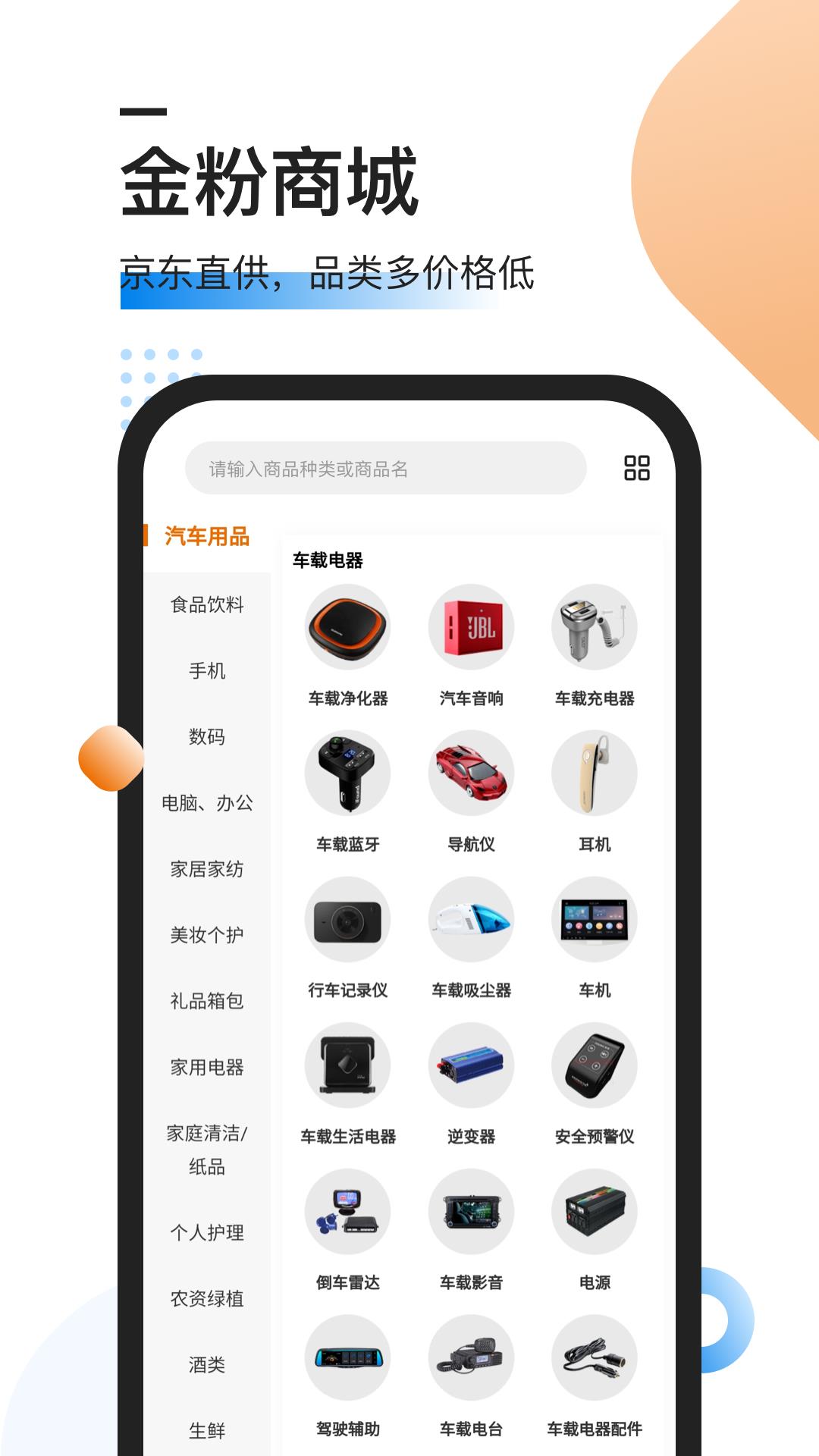 汽修抢单  v5.7.5图2