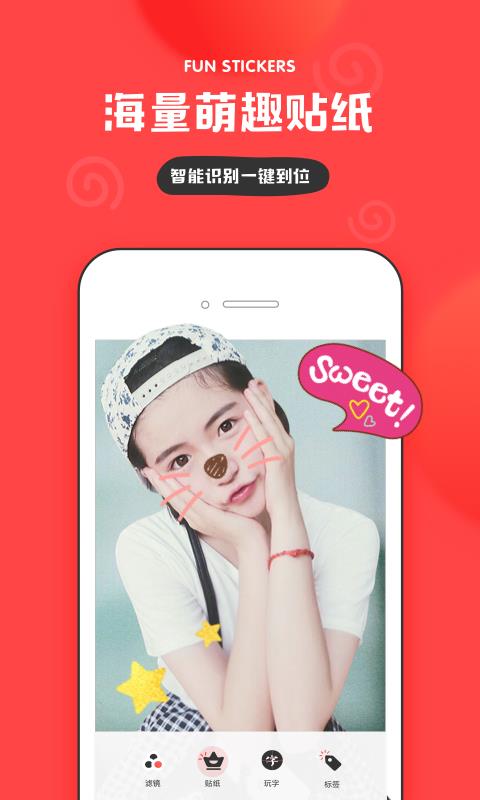 IN温江  v3.4.118图3