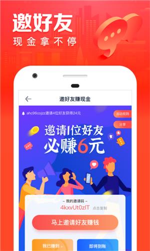 汽车之家极速版  v2.20.0图2