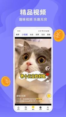 能量盒子  v3.2.3图4