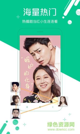爱听听书  v4.0.9图4