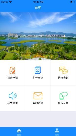 宁海e乡  v1.1.8图1