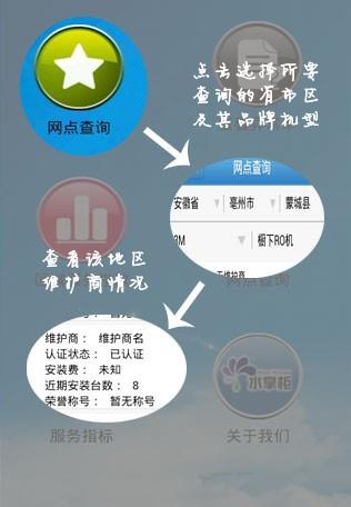 师傅邦  v2.3.8图3