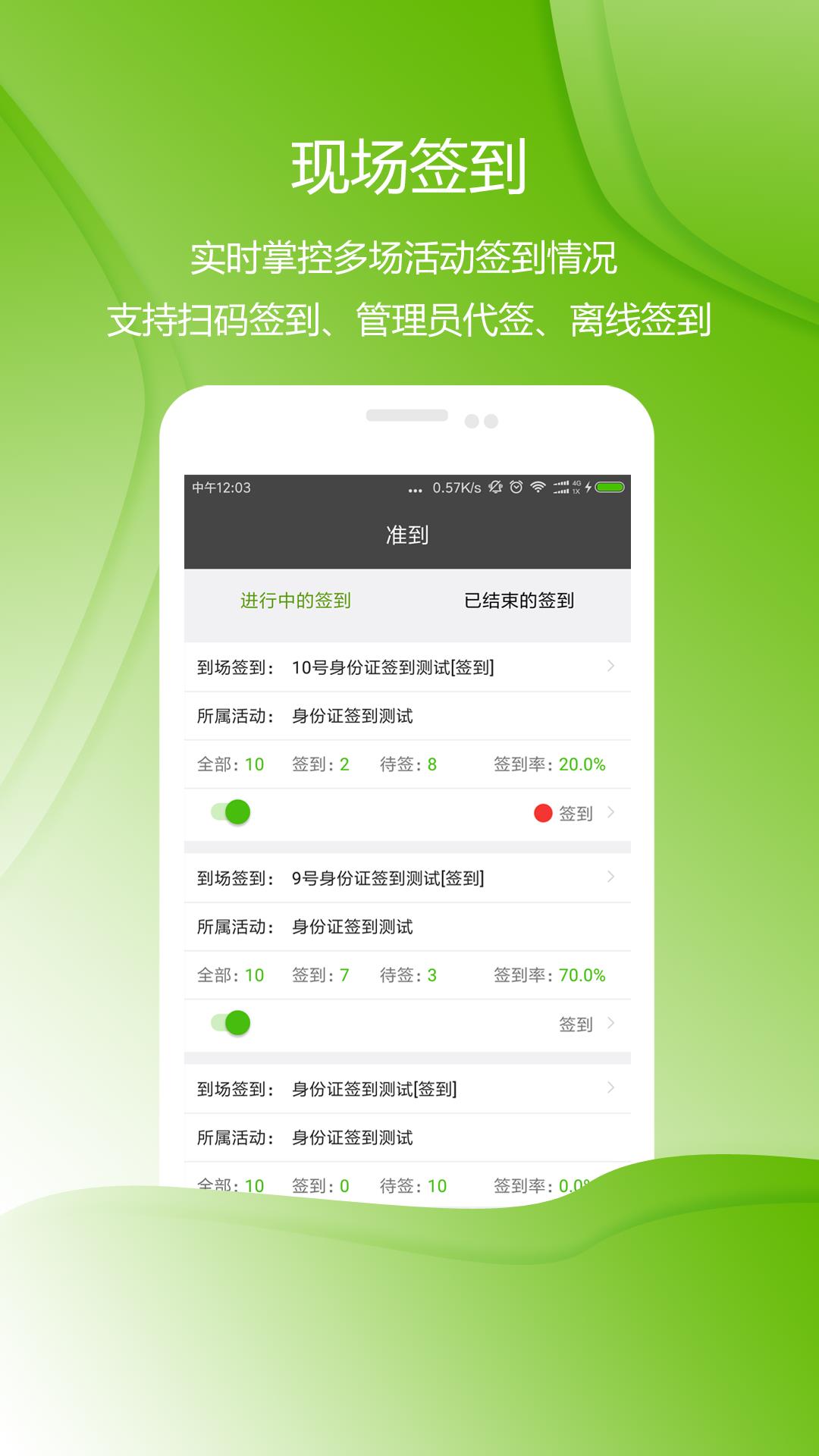 准到  v5.1.1图1