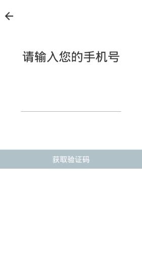 e看房  v2.5.2图1