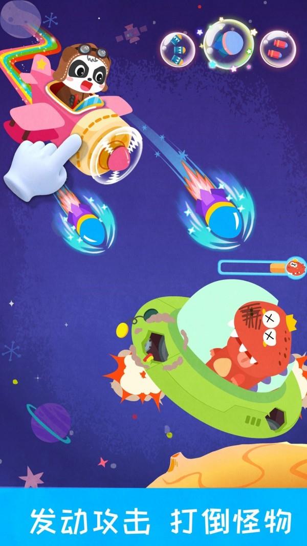 欧拉ora超级  v4.3.35图4
