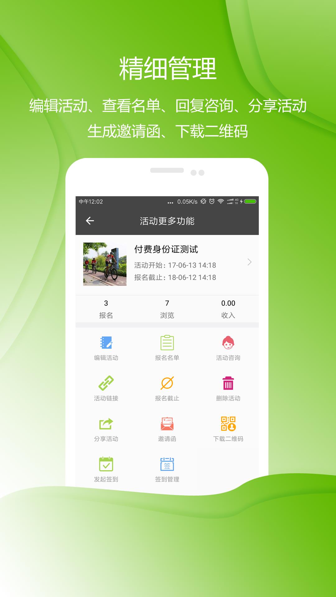 准到  v5.1.1图2