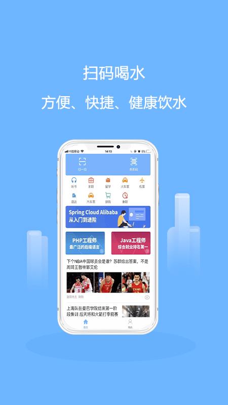 多彩大学  v1.10.0图1
