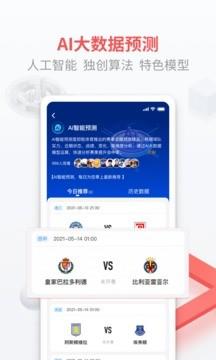 即胜体育官网版