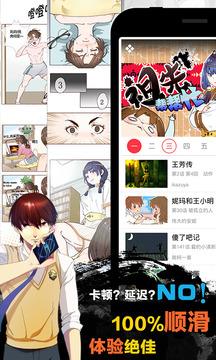 天天漫画成人版  v1.4.2图5