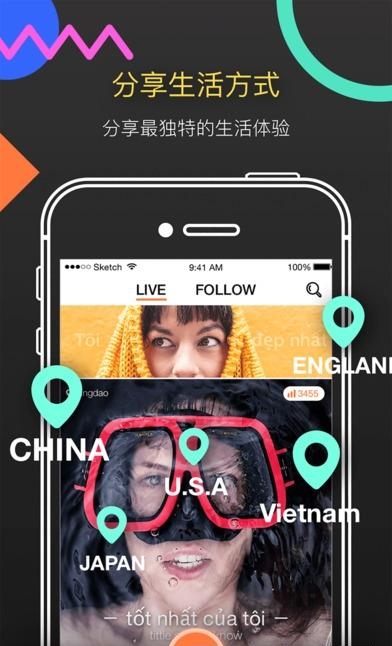 LookLive国际直播手机版  v1.0.0图5