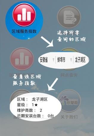 师傅邦  v2.3.8图4