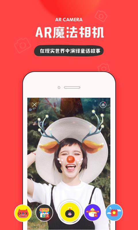 IN温江  v3.4.118图4