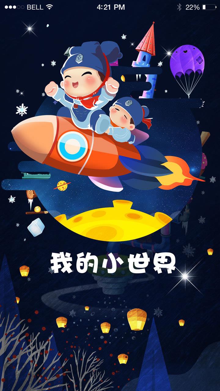 惠三秦  v1.9.3图1