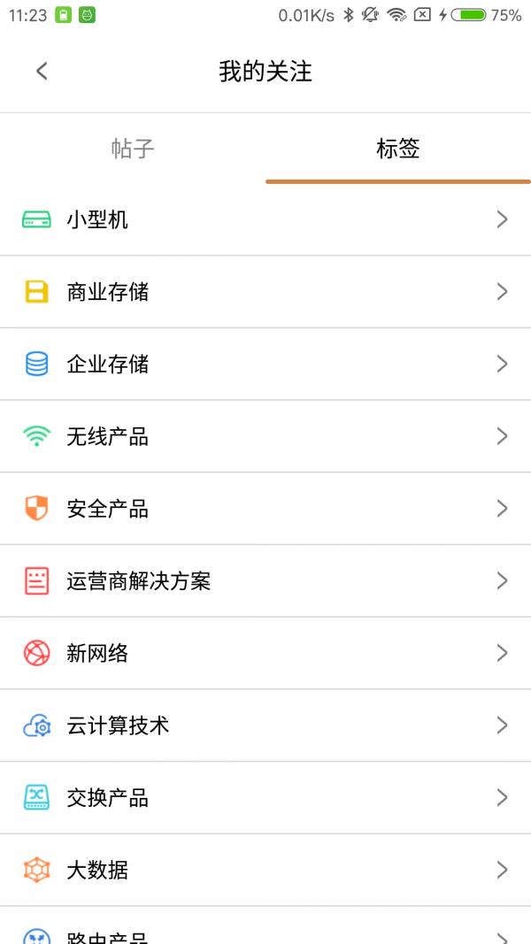 知了社区