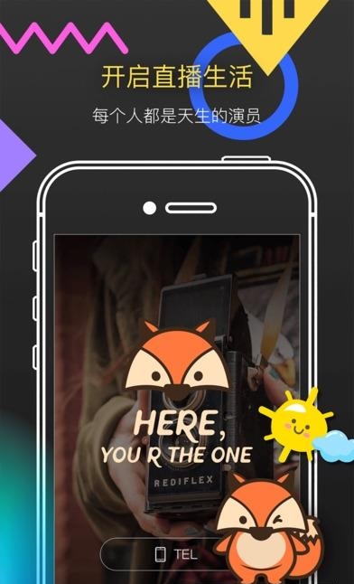 LookLive国际直播手机版  v1.0.0图1