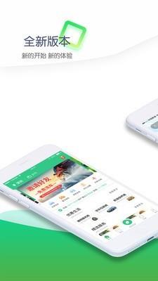 车碳宝  v2.3.3图1