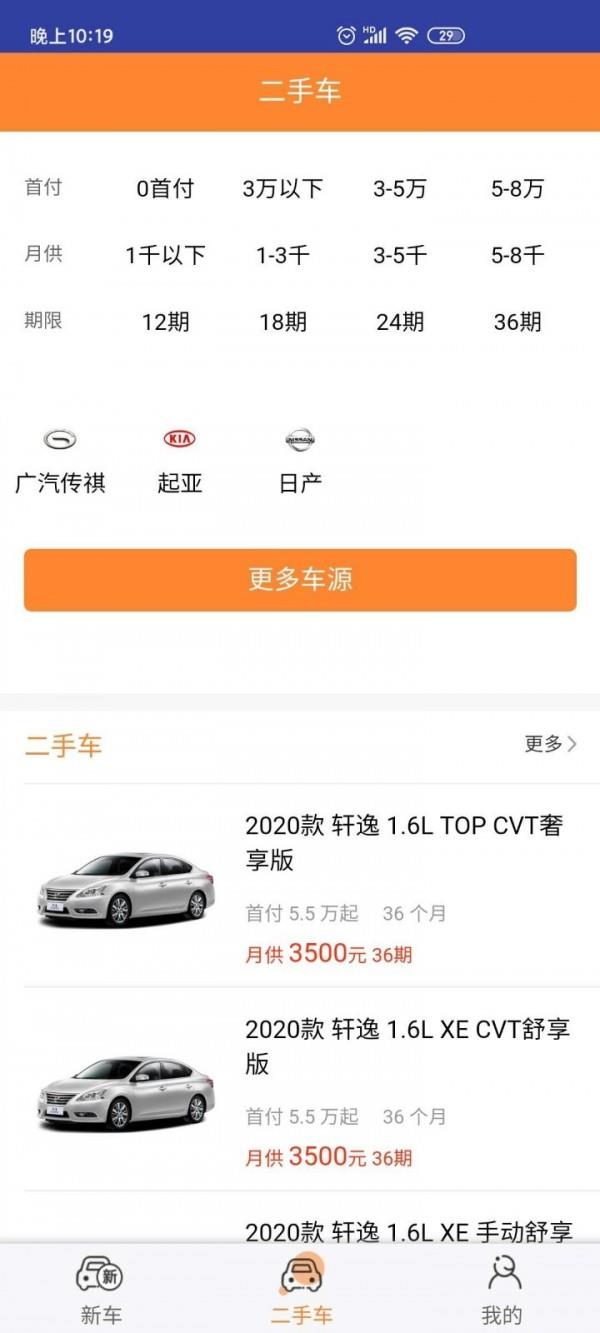新故乡